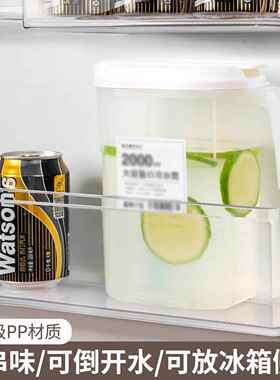Japanese-style refrigerator cold water pitcher, home-use col