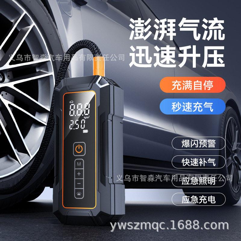 车载泵电动汽车泵 自动充停小轿车打气泵 汽车轮胎泵