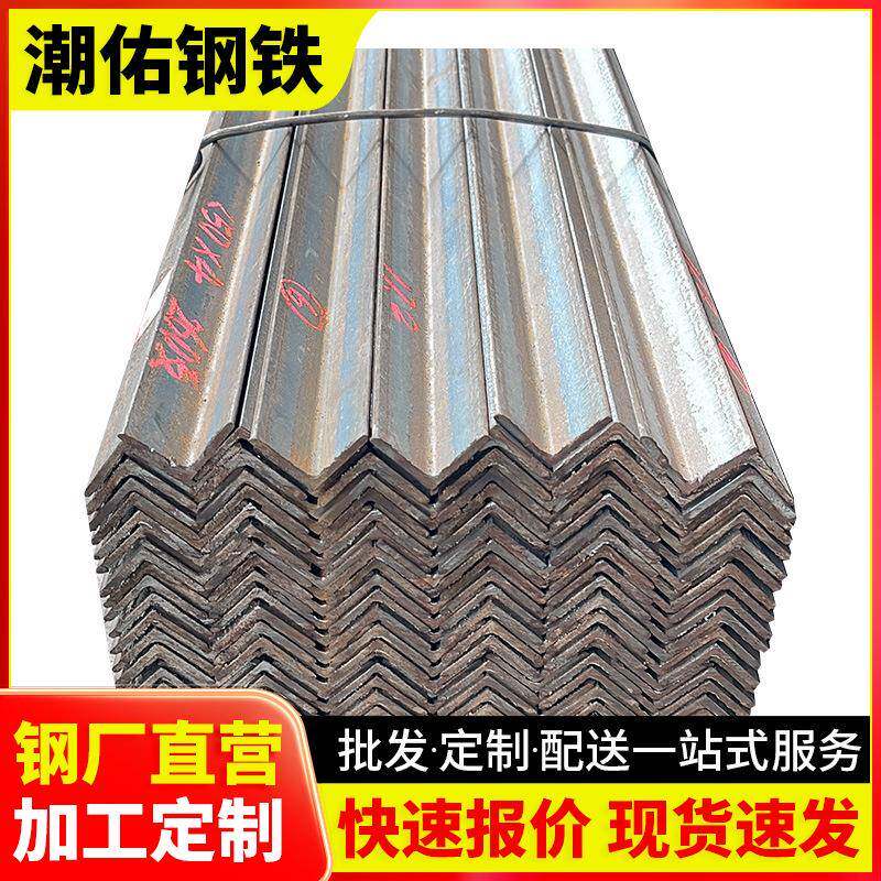 125*10角钢q235b工业热镀锌角钢国标40镀锌角铁多少钱一根