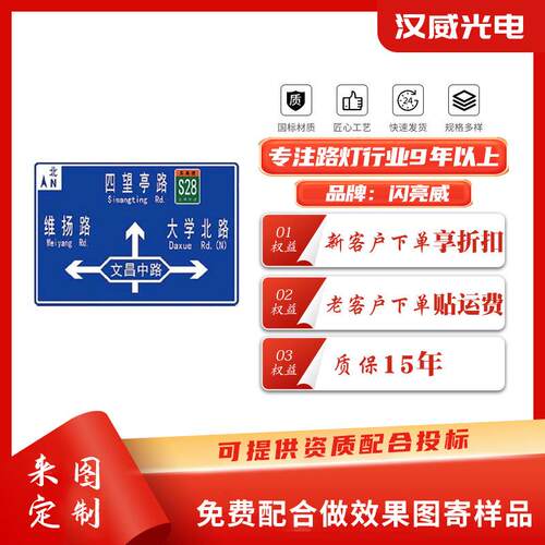交通标志牌单悬臂F型指示牌立杆标识牌道路标志牌铝板反光警示牌