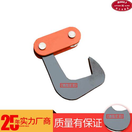 轧钢厂索具吊夹具J型合金钢钩冶金夹具机械钢坯轧辊索具吊夹具