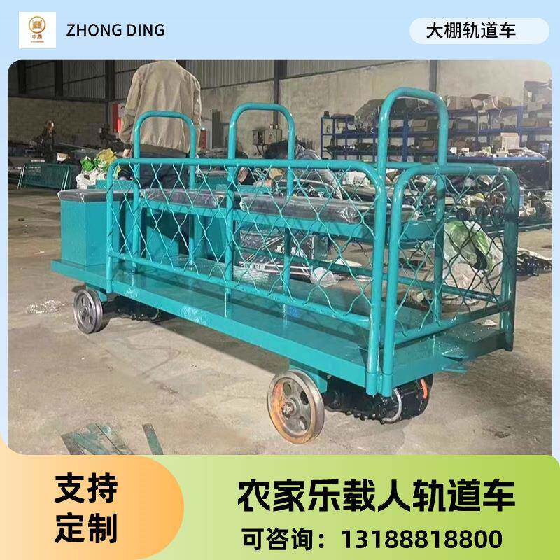 景区观光车 广场轨道小火车农庄户外儿童游乐设备 电动轨道车厂家