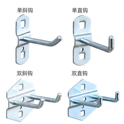 金属方孔挂板汽修工具扳手铁挂钩五金工具挂板展示架挂墙板洞洞板