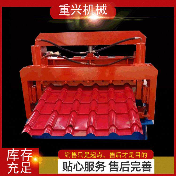 全自动琉璃瓦压瓦机彩钢仿古琉璃瓦成型设备金属冷弯成型机