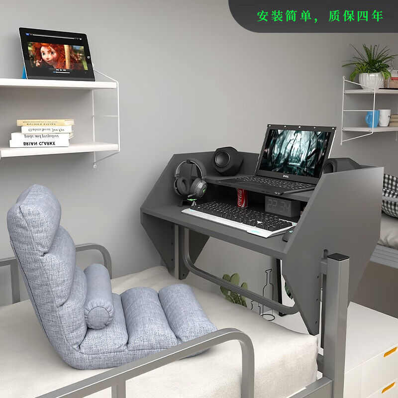 宿舍神器床上桌上铺大学生床桌小桌子侧边桌床上笔记本电脑桌寝室