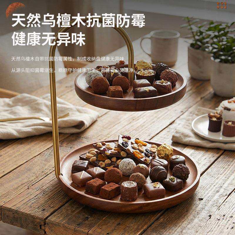 乌檀木托盘干果蛋糕盘客厅水果点心盘欧式双层果盘木质收纳架
