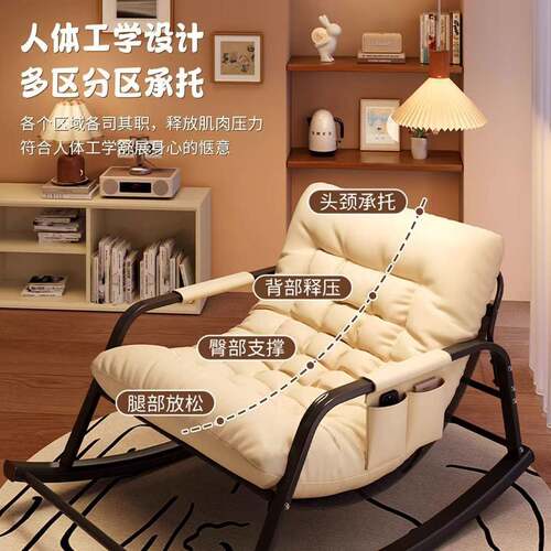 双人摇摇椅可调节成人懒人沙发客厅科技布可坐可躺加长椅摇摇躺椅