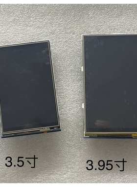 可显示屏  寸直arduinomega2560驱动触摸uno液晶95ili94883插 . i