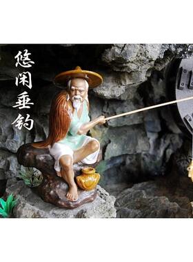 高21cm陶瓷垂钓摆件 假山庭院装饰大型鱼池盆景配件 落地摆件家居