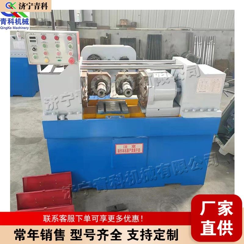 全自动方圆管滚丝设备 小型电动螺纹滚压机 液压三轴平台式卷圆机
