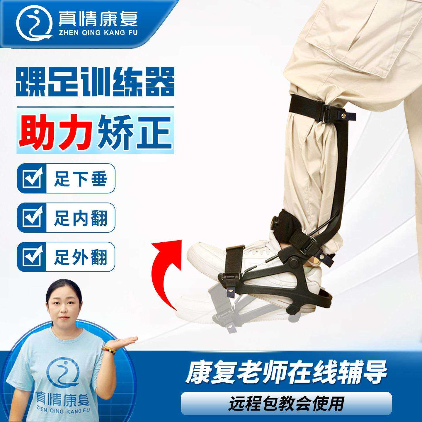 骨折助行器脚踝受伤走路神器年轻人肘拐杖助力行走小腿骨折康复