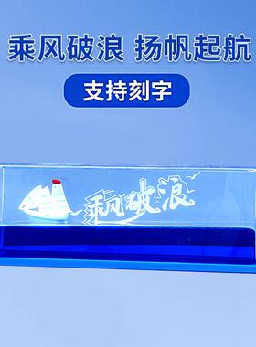 乘风破浪小帆船摆件治愈系一帆风顺生日办公室桌面装饰高级感解压