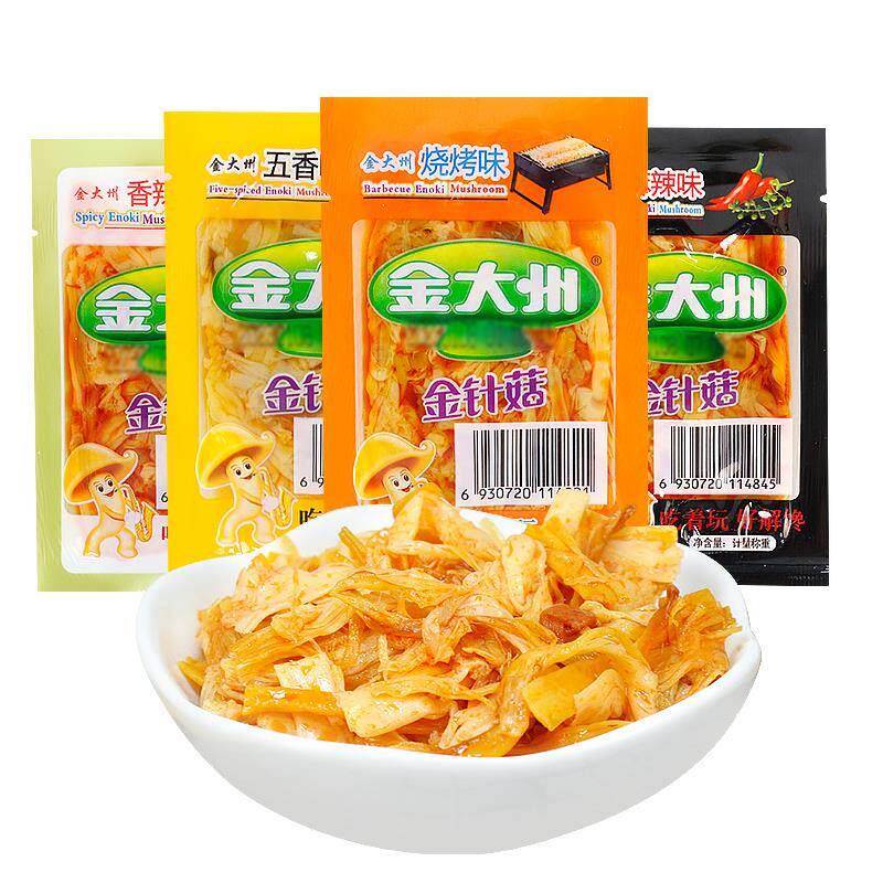金大州金针菇香辣散称500g红油麻辣下饭菜金大洲零食小吃休闲 食