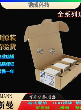 巴斯曼170M5371 170M5374 170M5388 销售供应直销价优 高速熔断器
