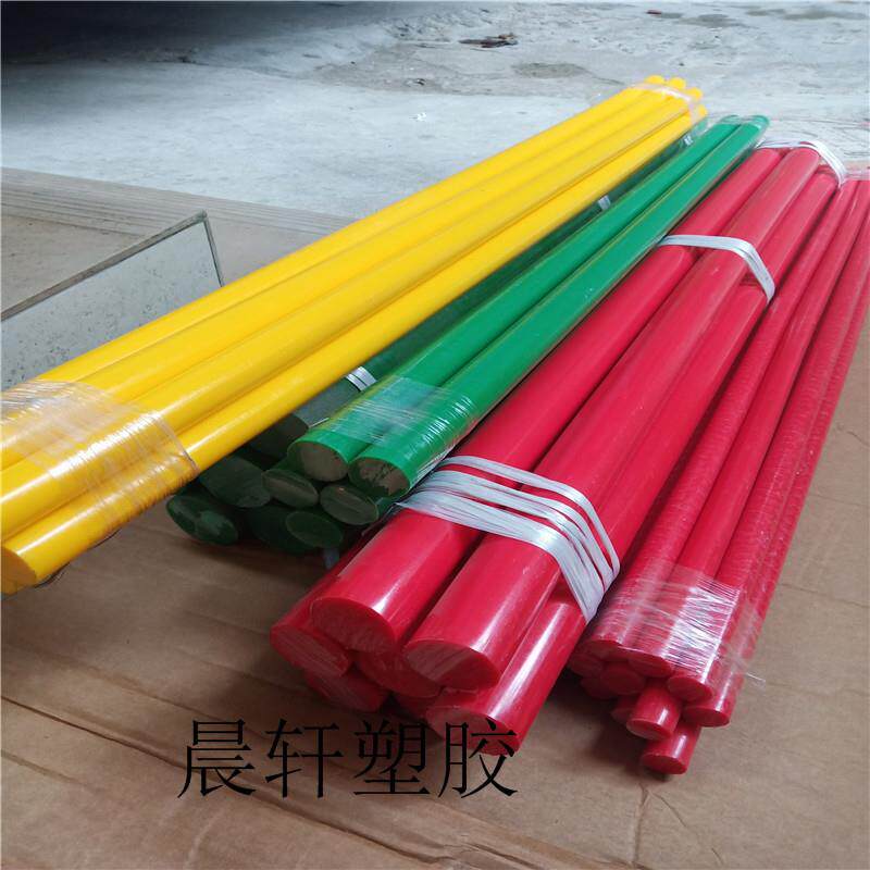 全新料赛钢棒彩色pom棒材高硬度聚甲醛板棒工程精密零件加工切割