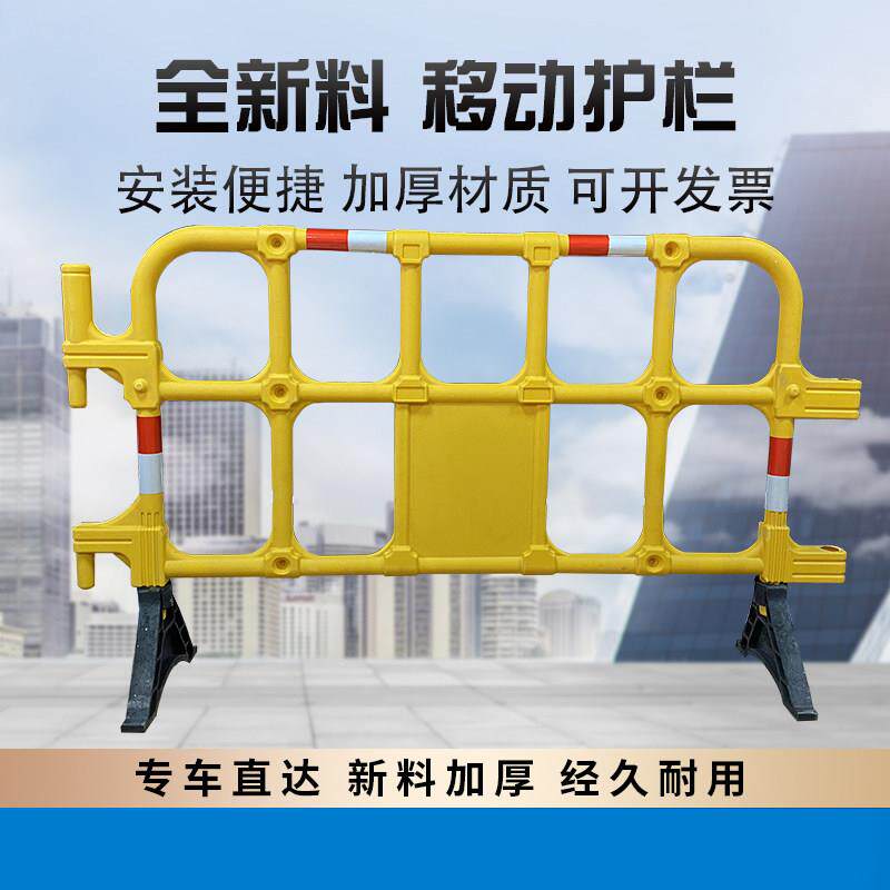 胶马护栏塑料围栏道路施工临时防护围挡市政工程工地移动隔离栏