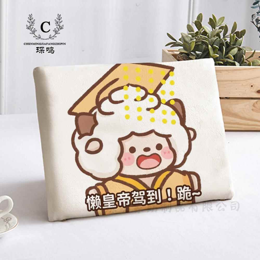 皇帝驾到皇位懒洋洋学生坐垫凳子垫子教室久坐防滑桌椅垫屁股垫