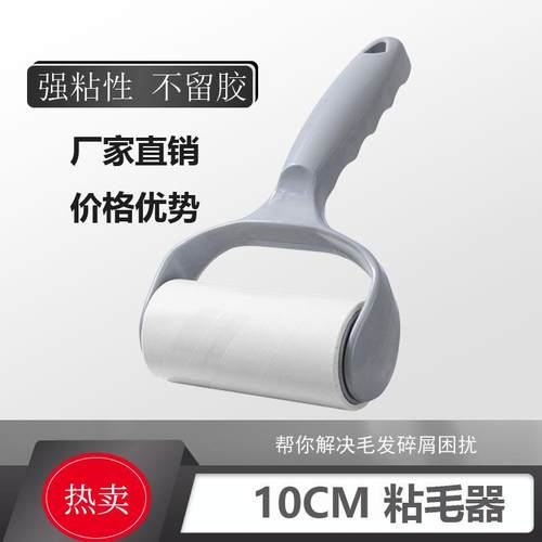 Y型粘毛器宿舍床单除毛神器宠物毛发粘毛刷粘毛滚筒粘尘纸卷纸