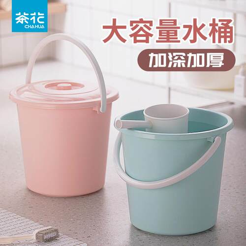 茶花大容量塑料水桶加厚储物桶带盖子36CM提桶钓鱼桶拖把桶米桶21