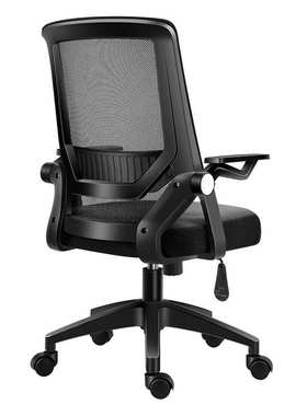 Computer chair Home office chair Student study chair 电脑椅