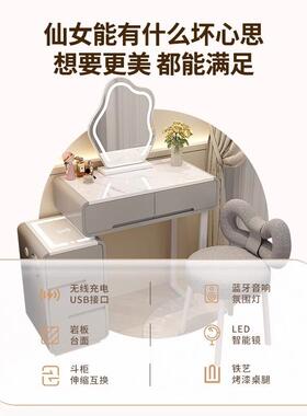 新妆款现实代简约梳F9757TH7台小户型轻奢木奶油台风化妆带智能柜