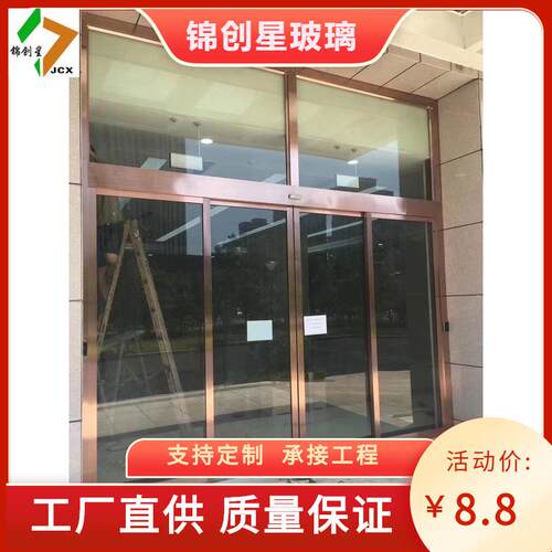 自动平移门单元玻璃地弹门锈钢玻璃学门商场149超校入不口市玻璃
