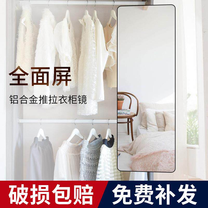 衣柜镜内置镜子推拉旋转柜镜隐藏式内伸缩折叠抽拉伸全身镜