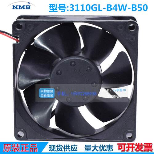 美蓓亚NMB 3110GL-B4W-B50 12V 0.30A 8CM 8025 双滚珠散热风扇