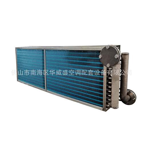 表冷器翅片式散热器换热器散热器厂家非标定制