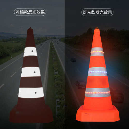 厂家直供LED发光反光伸缩路锥防水反光材质便携式可折叠