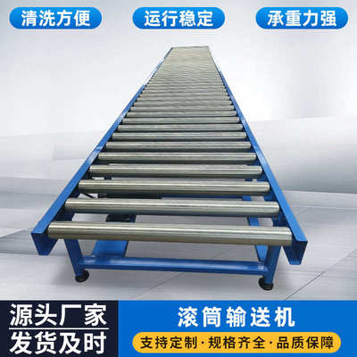 无动力滚筒输送机托运物流分拣流水线传送带卸货用托辊滚筒输送线