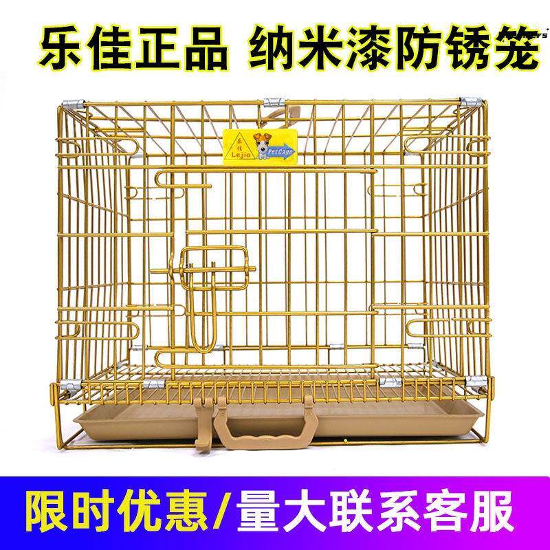 狗笼加粗不锈铁丝纳米漆宠物泰迪柯基狗笼子猫笼兔笼折叠厂家