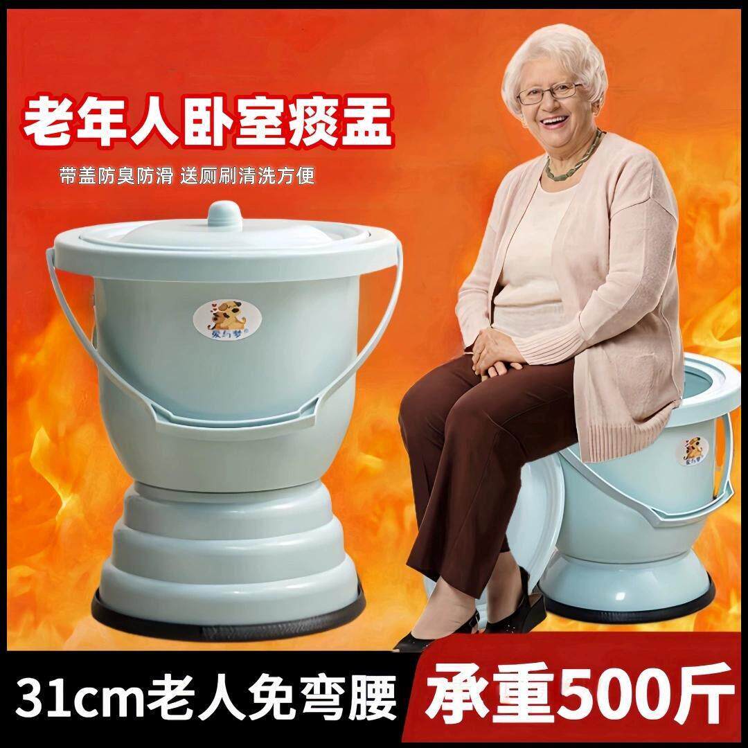 年老人起夜马桶坐便器移动高脚痰盂家用卧室带盖子防臭孕妇小尿盆