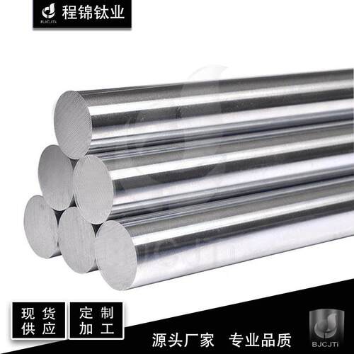 现货钛棒钛棒TC21钛合金棒TC4TA1TA2规格多材质全