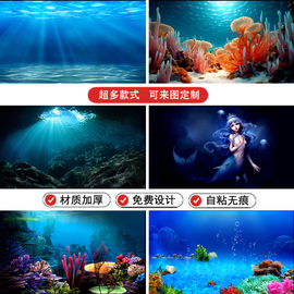 鱼缸背景画高清图5d海底珊瑚光线超白缸造景蓝色海洋水草海缸