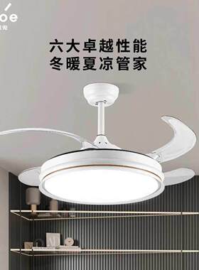 小器鬼新款吊扇灯简约客厅饭厅静音变频吊扇卧室伸缩隐形扇一体
