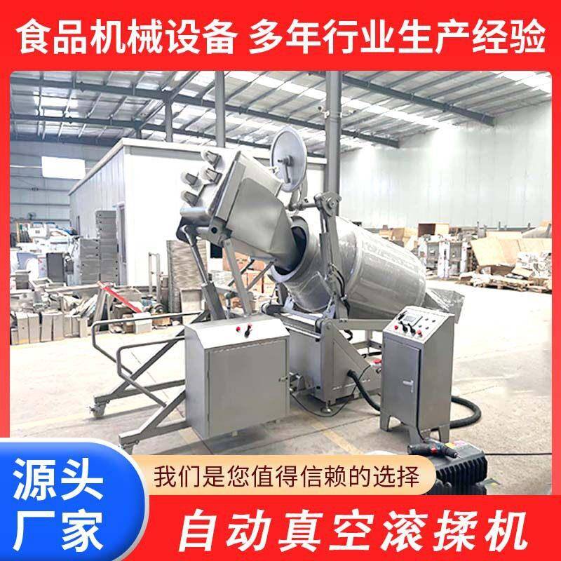 肉类腌制嫩化机全自动液压真空滚揉机海产品腌制品滚筒腌肉机图片