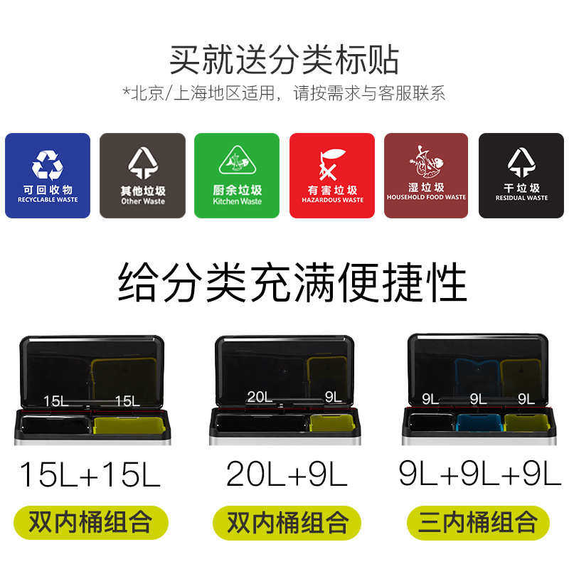 PK7J垃圾分类垃圾桶家用厨房干湿分离家庭大号脚踏带盖双桶分类桶