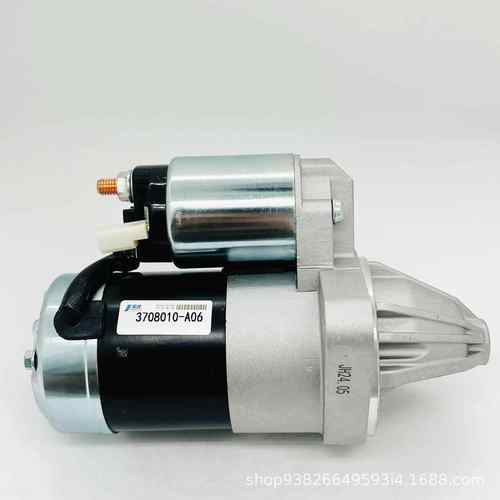 3708010A06汽车零部件STQ3078CC适用长安起动机启动马达厂家直销