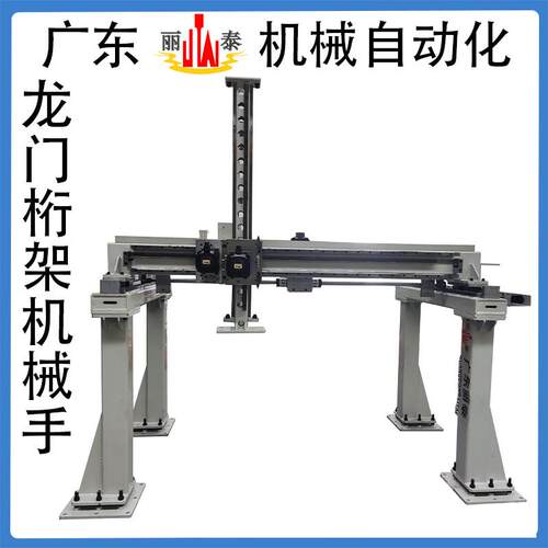 三轴XYZ重型龙门桁架机械手直线导轨搬运上下料码垛拆垛滑台模组