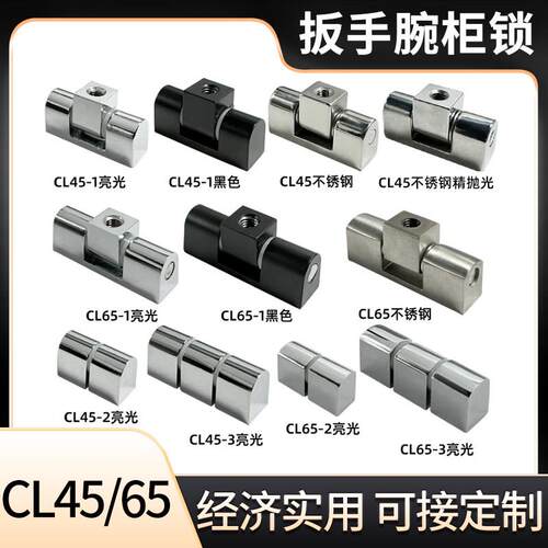 电柜铰链CL222环网柜铰链CL45-1配电箱控制柜动力柜铰链黑亮光