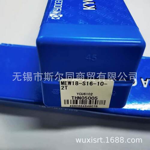 京瓷铣刀MEW18-S16-10-2T MEW20-S20-10-3T MEW20-S20-10-150-2T