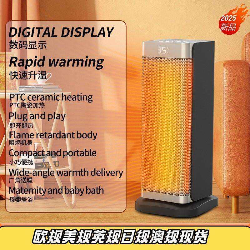 110V家用取暖器智能PTC加热器节能暖风机桌面速热立式电暖器