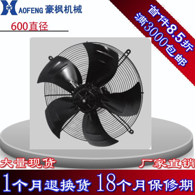 600直径外转子轴流风机厂家 全铜线排风冷凝风扇 冷却器型号多样