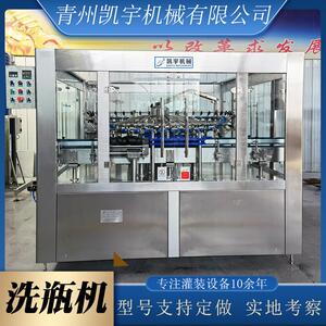 全自动冲洗洗瓶机一体机翻转式高速冲瓶机半自动异形瓶清洗设备