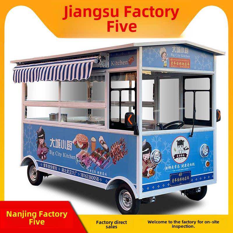 快餐车电动四轮多功能美食早餐车夜市档店车油炸烧烤炖蔬菜小吃车