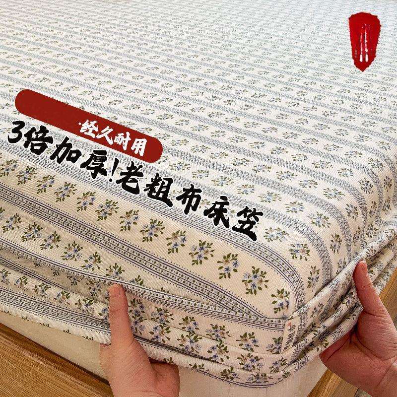 简约老粗布床笠条纹款床罩三件套家用双人加厚床单学生宿舍防尘套