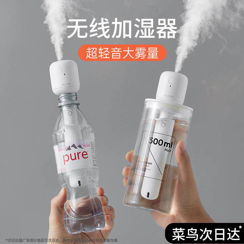 几素棒棒糖无线加湿器小型迷你usb充电可携式办公室桌面空气香薰