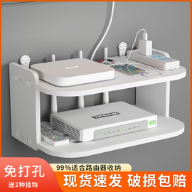 wifi墙上置物架路由器，放置架电视机机顶盒收纳免打孔挂墙壁上托架