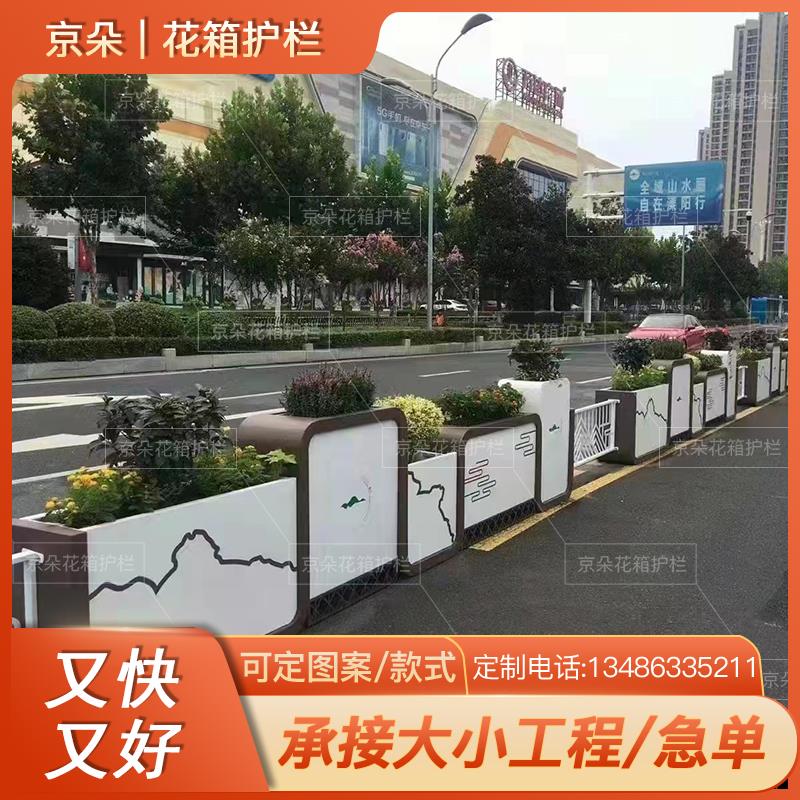新款直销不锈钢道路市政花箱护栏户外隔离带铁艺花槽定 制铝合金